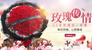 贵州六盘水水城县老鹰山街道鲜花速递